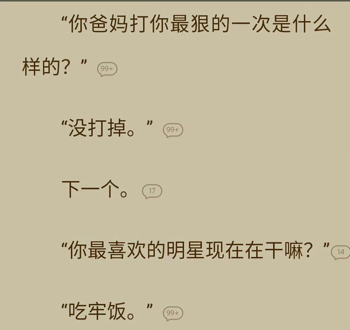 6822我命苦程度blackpink： 