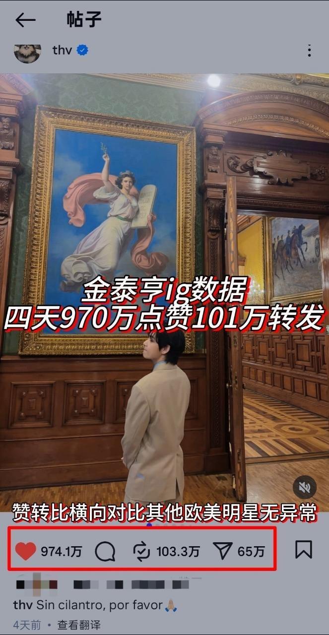 🔥金泰亨墨西哥巡演人气断层＊墨西哥总统行多家官媒和纸媒扎堆进行单人报道＊社媒提
