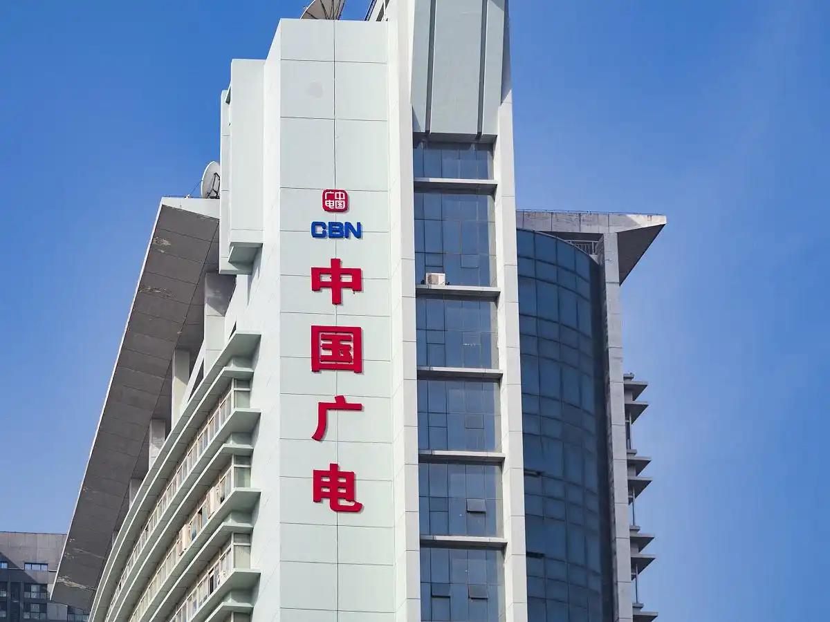 【广州广电网络：公司控股股东由中国广电转为广东广电网络】 

近日，中国广电广州