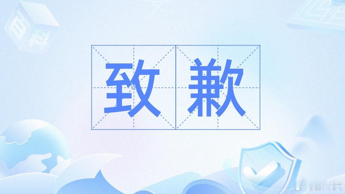 小学退回全损雨伞家委会致歉赔偿  苏州浒墅关中心小学网购45把一次性红伞，用完伞