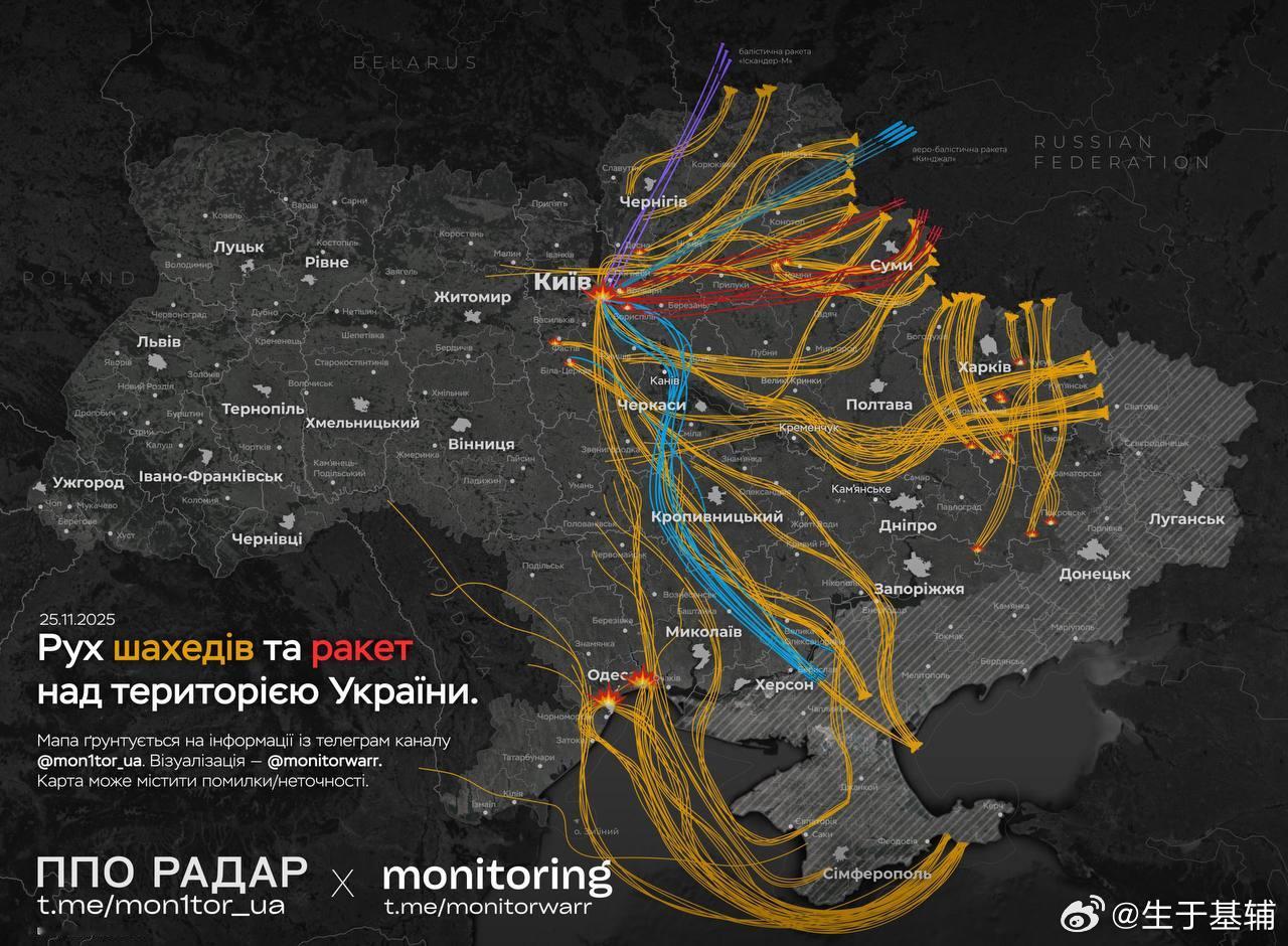 11月25日夜间，俄罗斯占领军发动了两波袭击，敌人共发射了22枚导弹和460多架