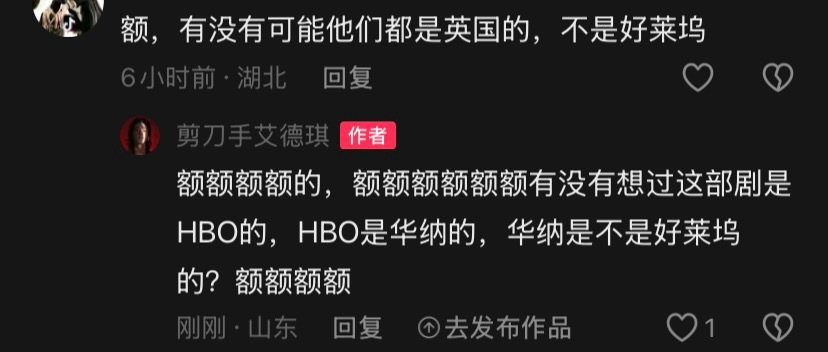 我的耐心be like：【前提：我发了一个黑党小杰小路的剪辑，一批绿党的粉来我这