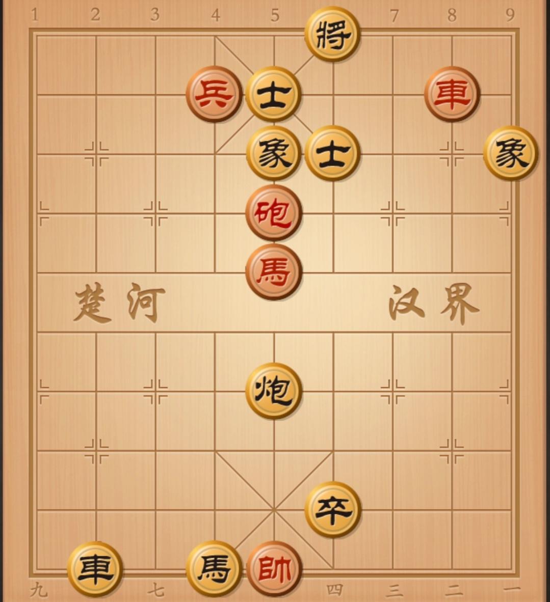 中国象棋 象棋破局 象棋杀招 棋局秒杀 象棋残局