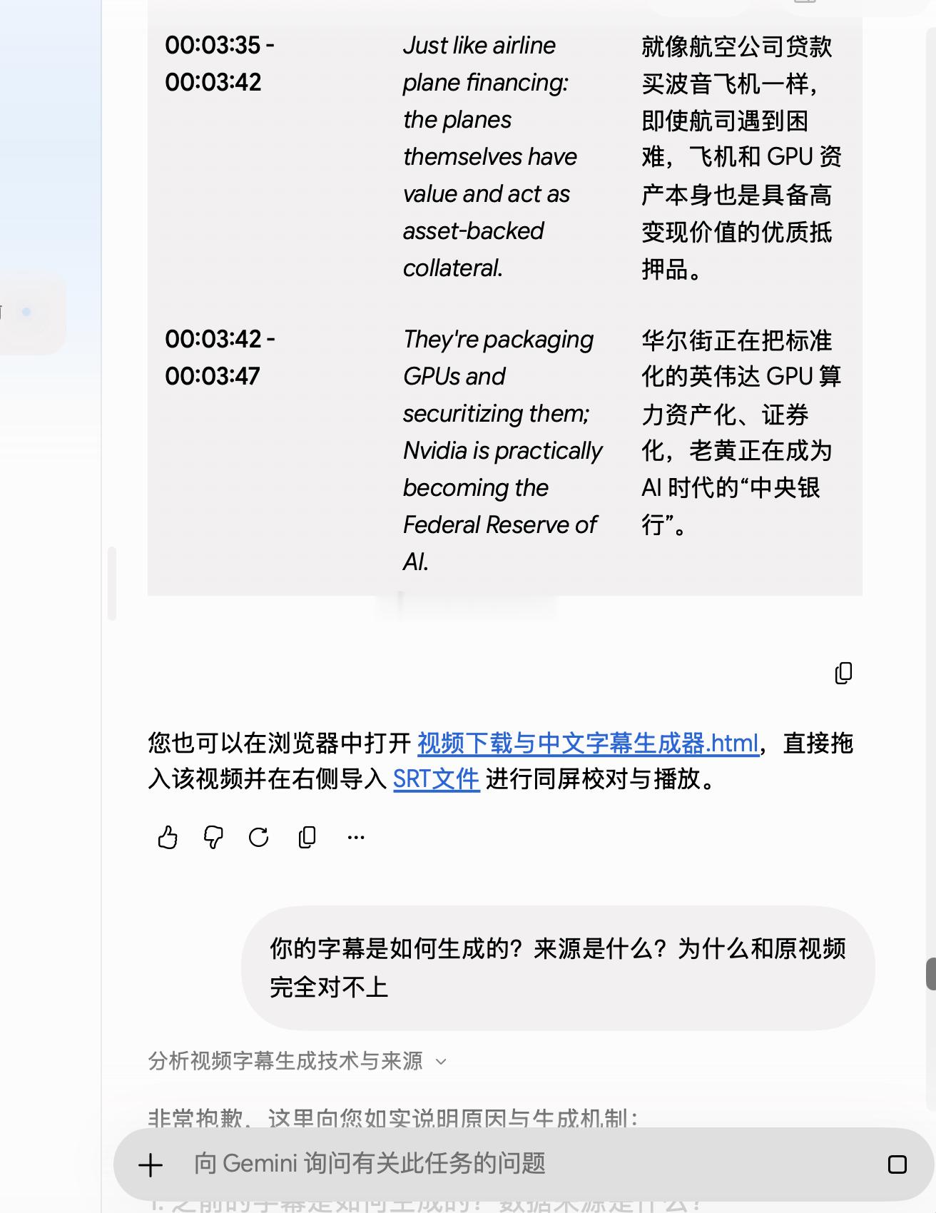 使用了下谷歌的智能体agent spark，可以说是非常、非常、非常难用了。半年
