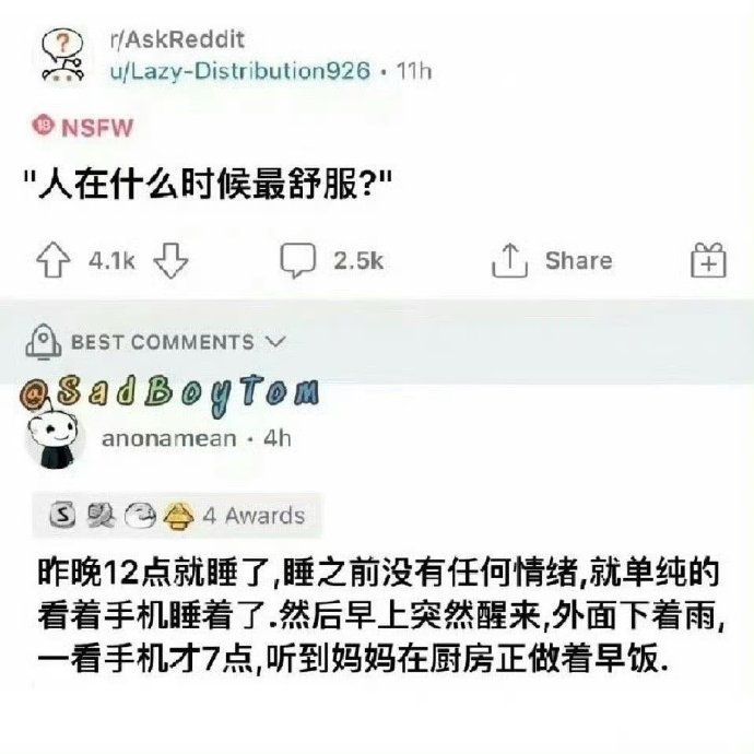好久没这么嗨了！你绝对想不到我经历了什么…… ​​​