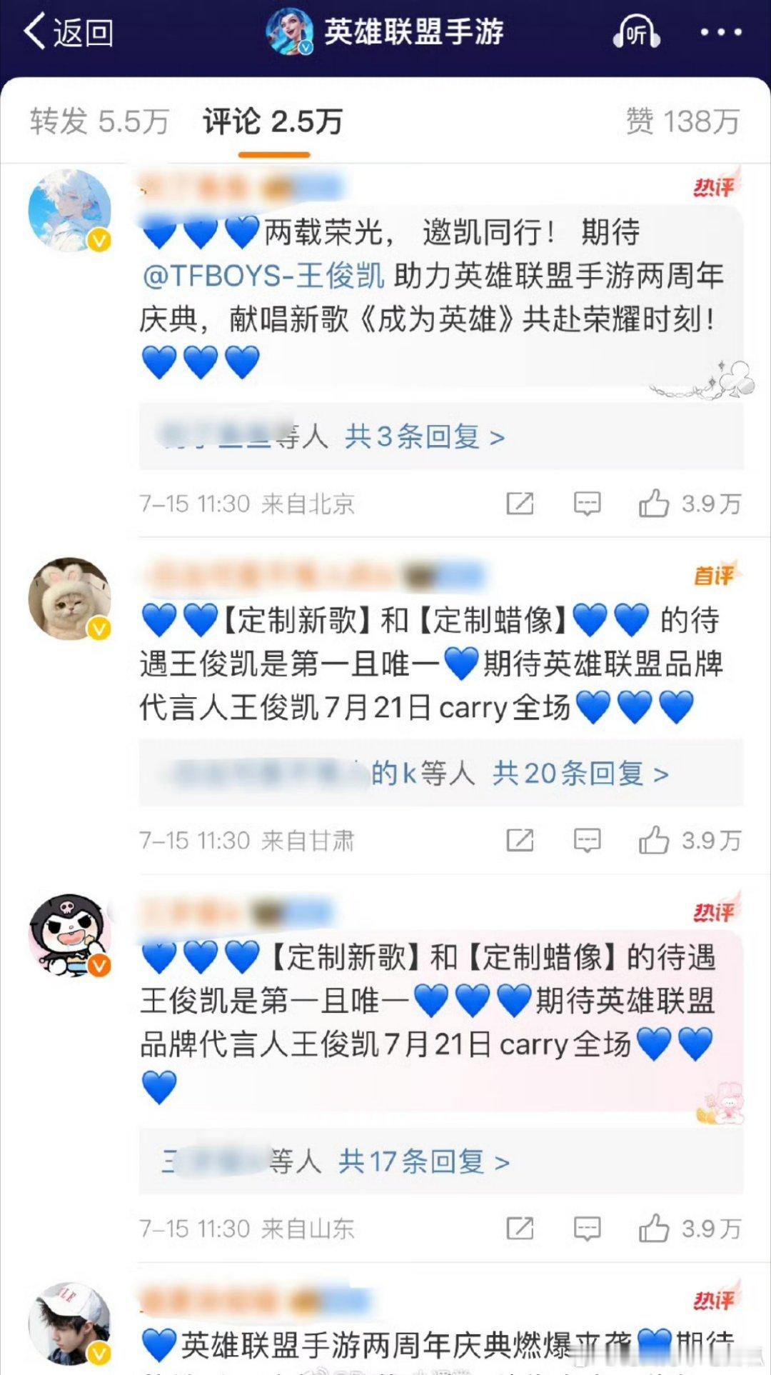 有点尴尬，赵露思大粉昨天刚说王俊凯“在流量生里排不上号”，结果今天就被xpx教育