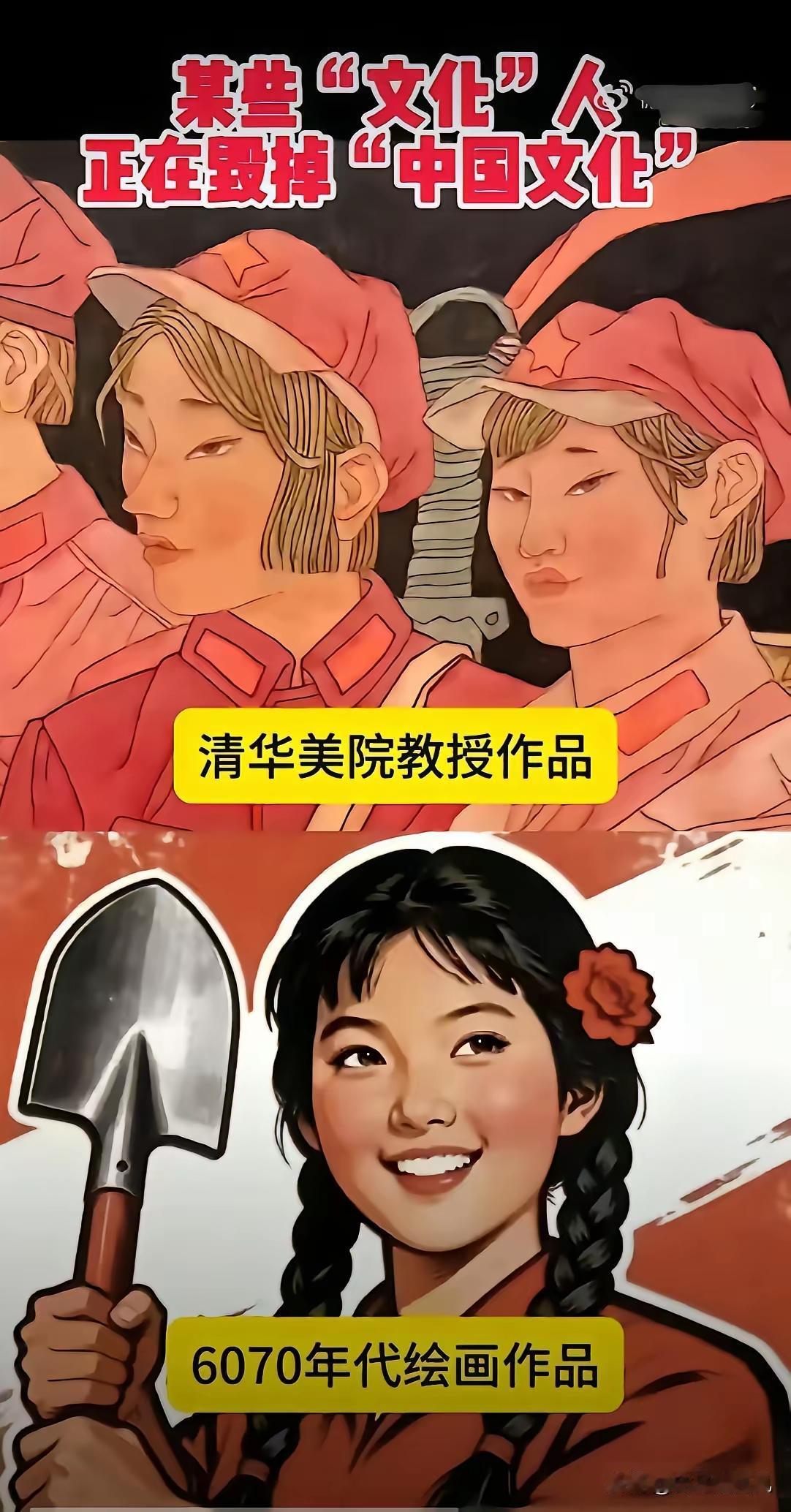 我一直说，要重视文艺。你看六十年代、七十年代的绘画是如何表现时代风貌的，再看看现
