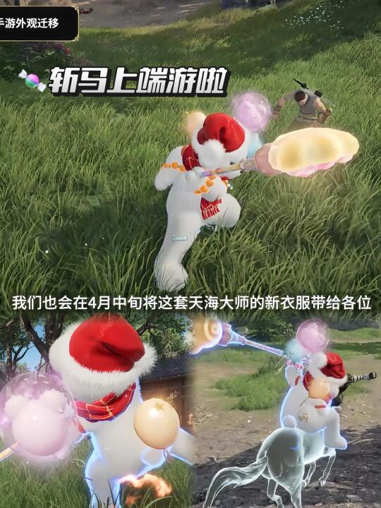 【永劫无间】s16赛季新通行证速看🦄
