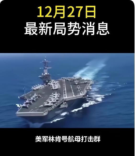 时至年末南海局势又起波澜！
小马科斯政府完全倒向美国！
美菲军事演习一次比一次热