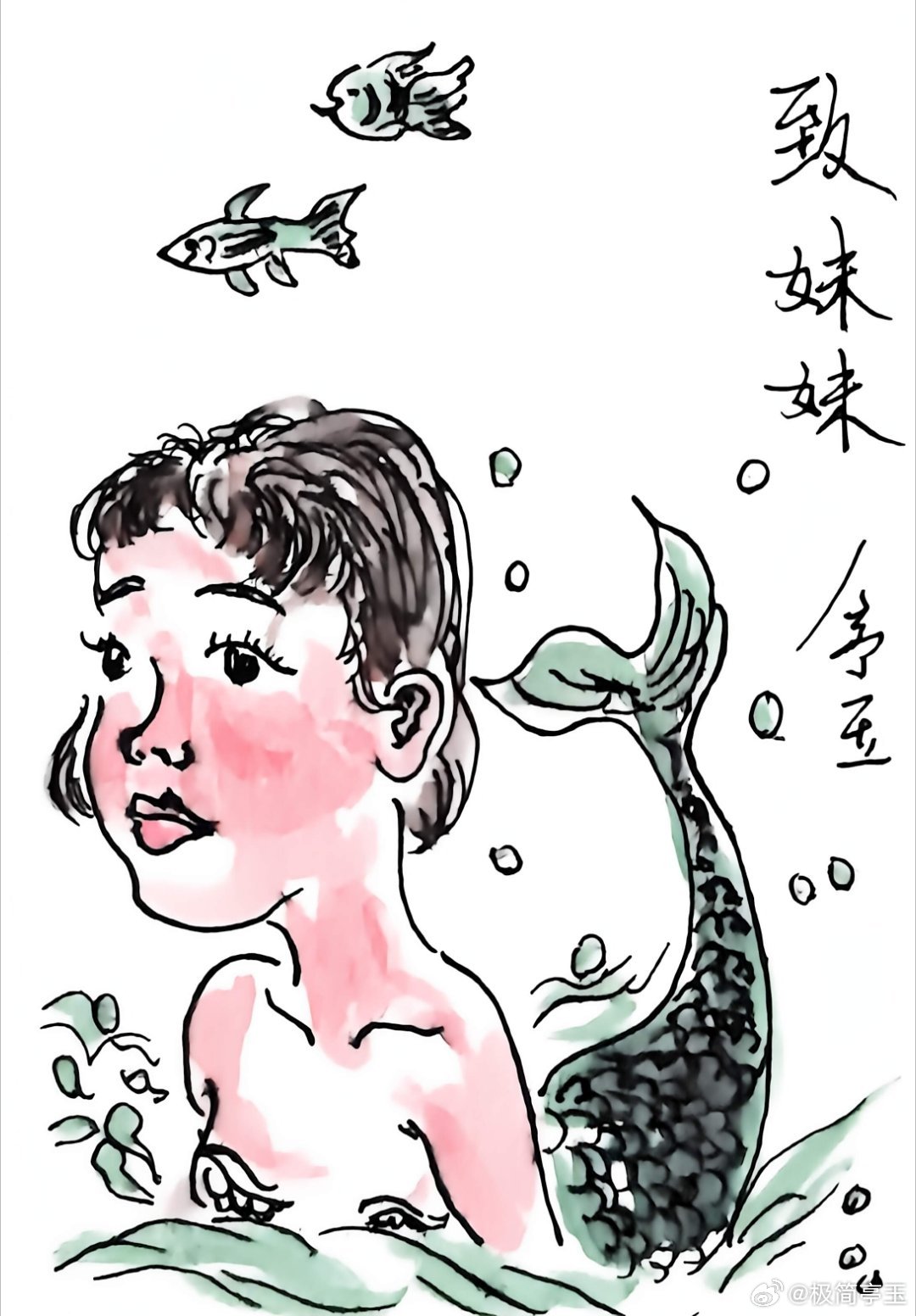 华山诗会与预告望川诗会致妹妹/亭玉你总是在时间之外奔跑拿着爱的塔罗牌占卜未来夜里