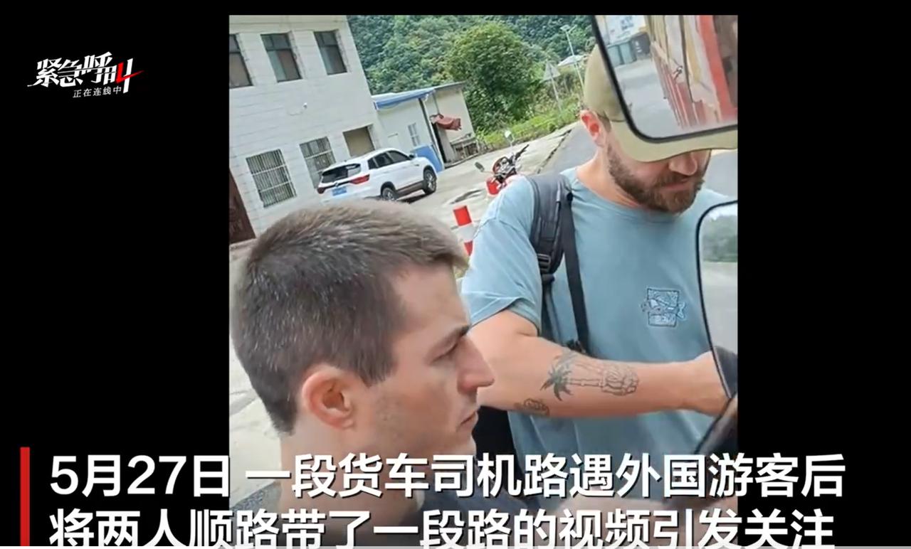 “我生怕他们是间谍”
货车司机杨先生这句话，让我笑了好一会儿。
不是笑他胆小，是