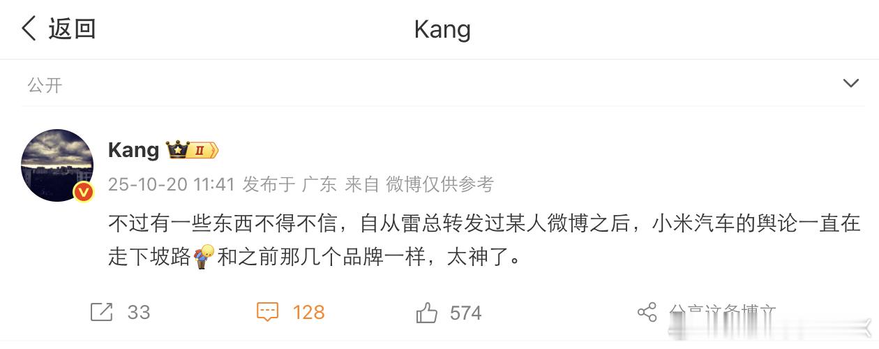 离屎太近会变得不幸。当初猛吹MEGA，MEGA翻大车。今年吹猴头猴车，现在口碑爆