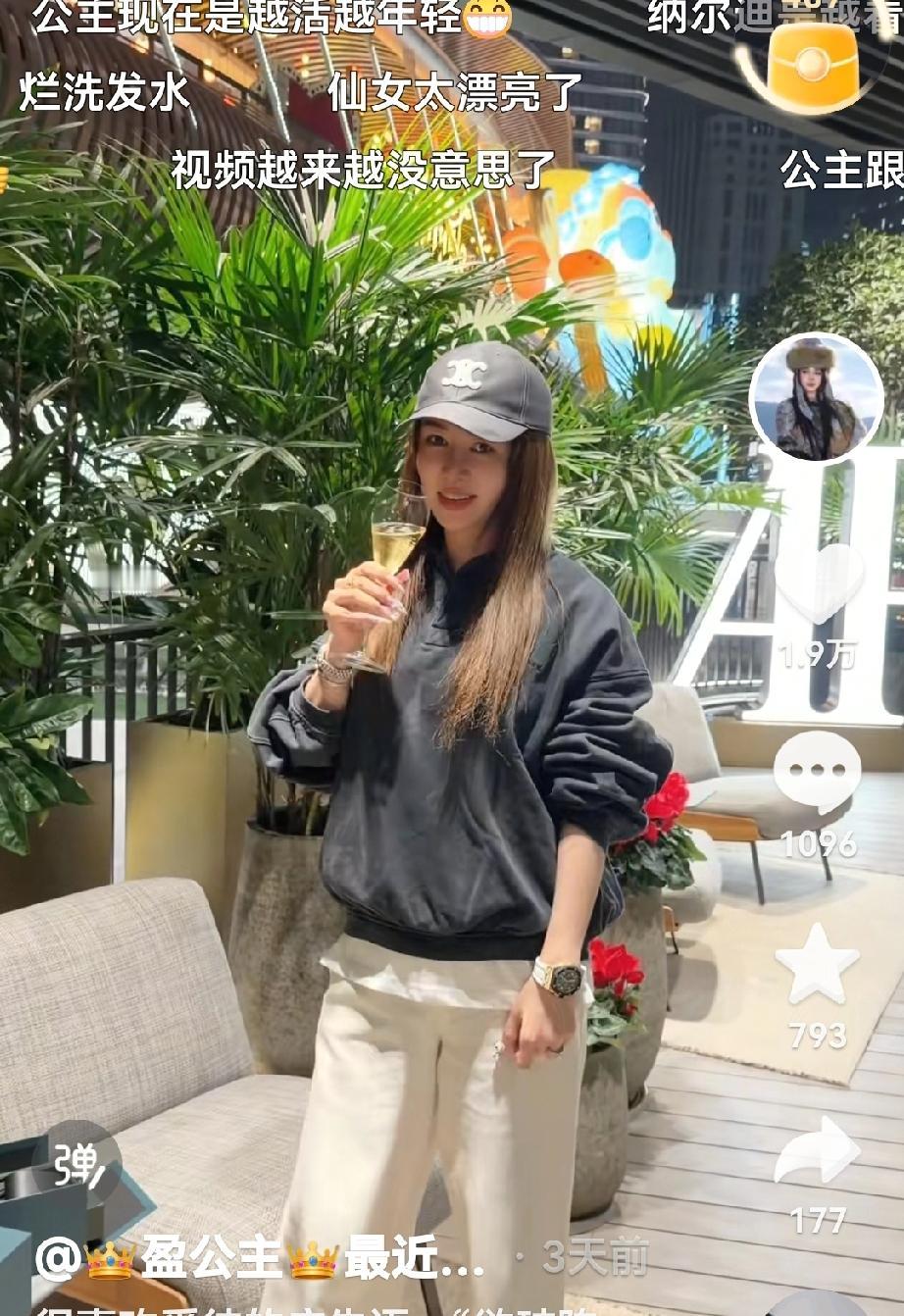 纳迪尔送给盈公主的情人节礼物，盈公主好像恋爱中的美少女，漂亮，勇敢，自信，充满阳