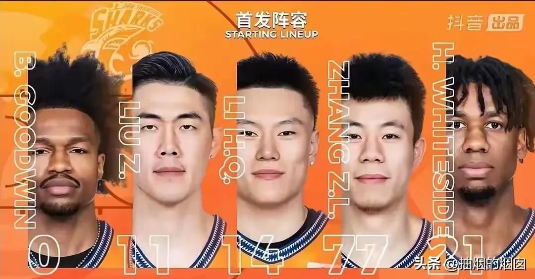 CBA常规赛，上海97-81大胜广东。
上海队首发五虎得分全部事14分。
纵观整