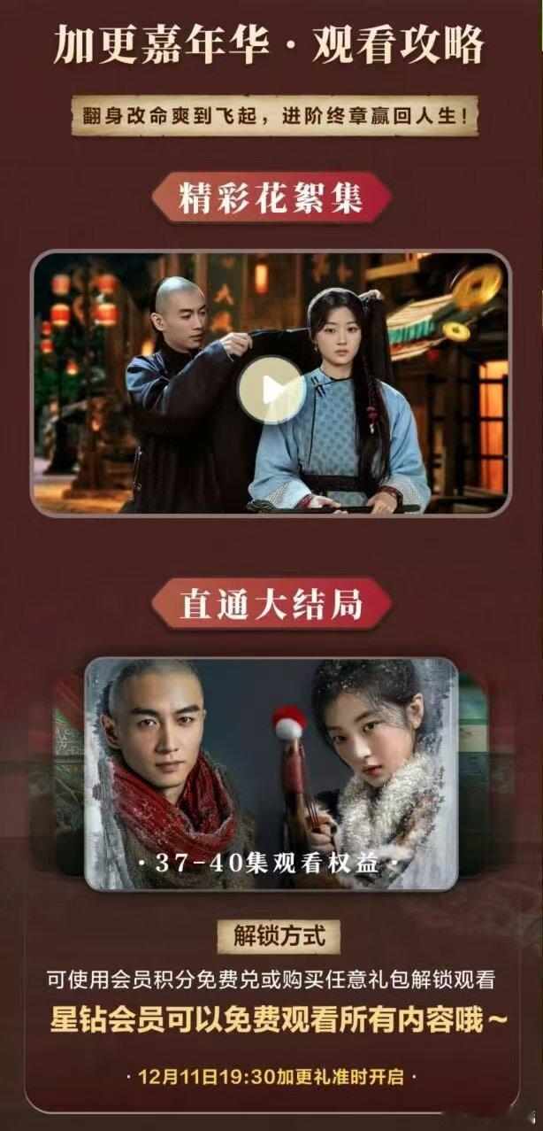 大生意人刚刚一口气炫完《大生意人》全集，从古平原落魄到崛起，全程高能无尿点！能提