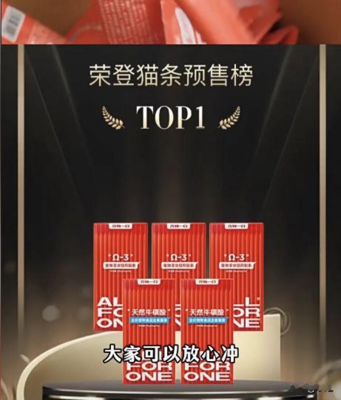 一个猫条品牌，60万单总销量，一周直接跌到了500单。

5月底，宠物圈大博主“