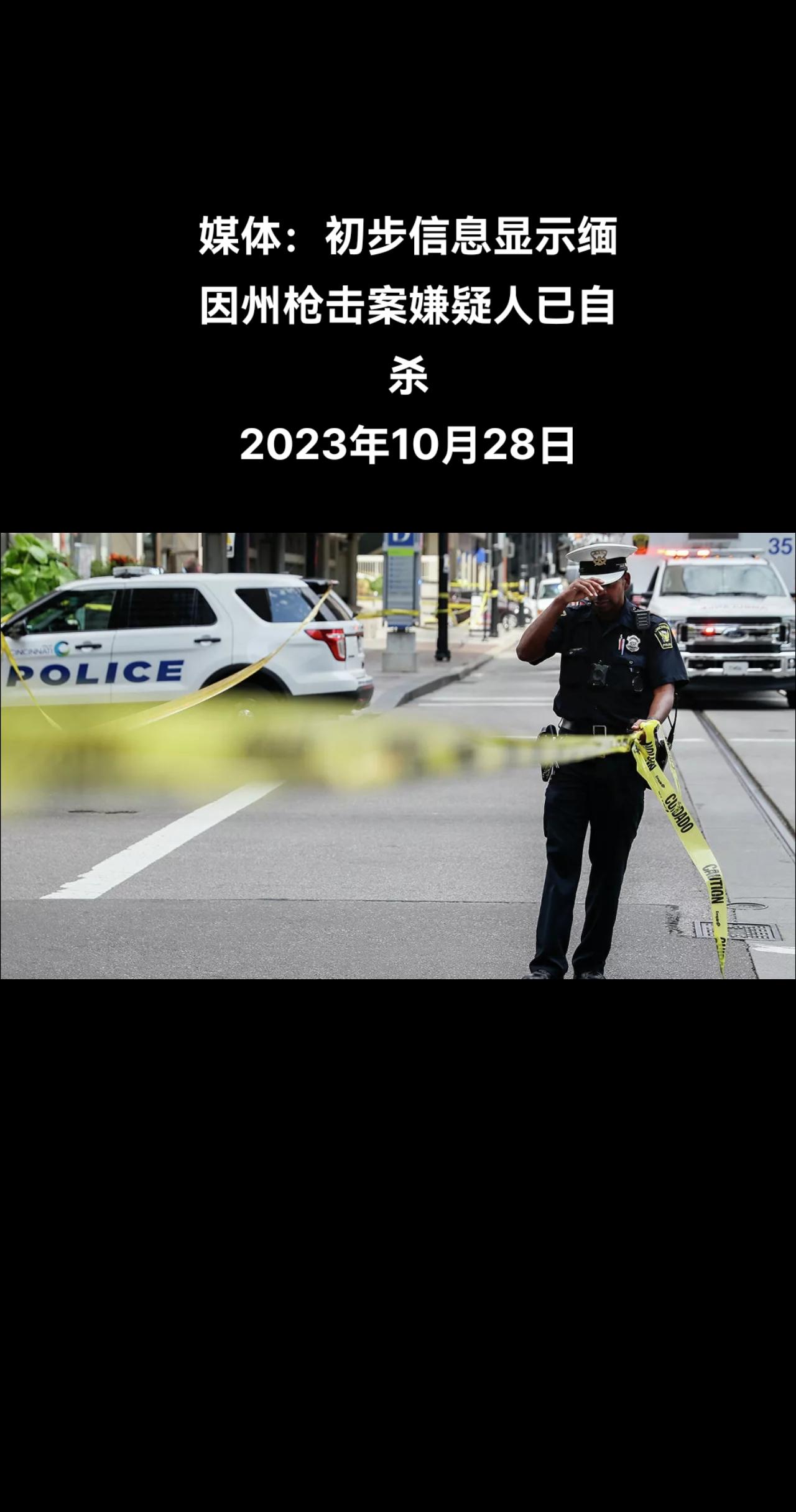 俄罗斯卫星通讯社华盛顿10月28日电 据美国广播公司新闻台（ABC News）援