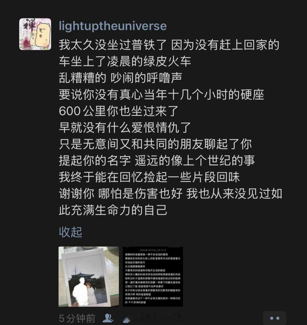 分享图片 ​​​