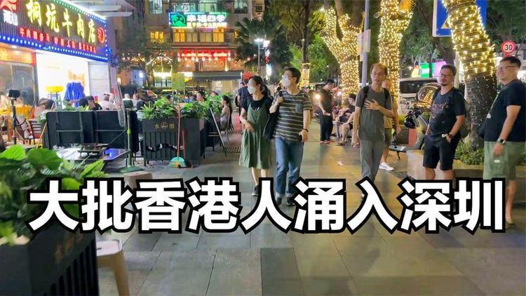 台湾女生感叹大陆看病真香身边有很多香港的朋友，他们很多人生活工作在深圳这边，医疗