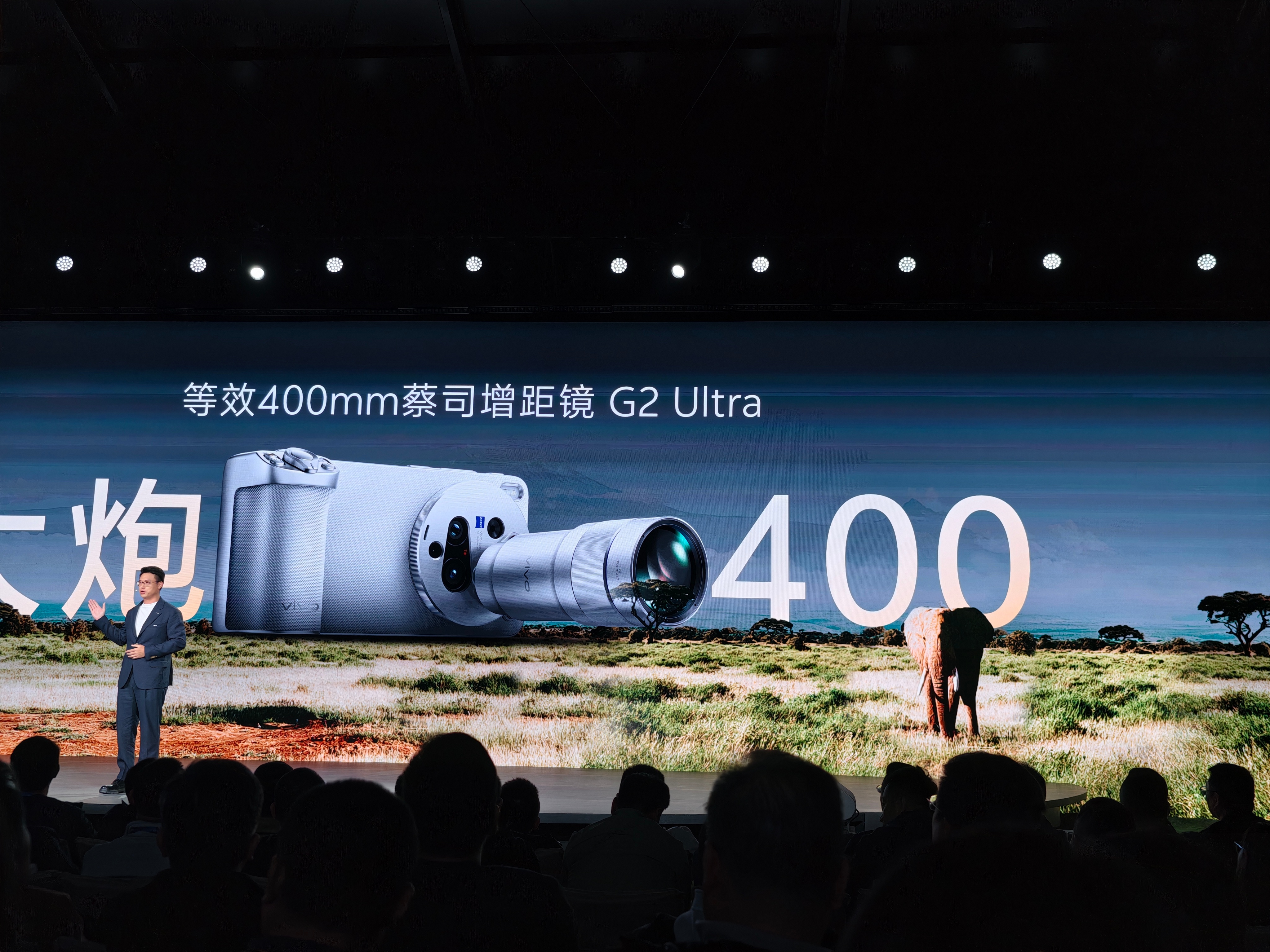 V单大炮400mm蔡司增距镜G2 Ultra17.4倍下光学直出2亿CIPA 4