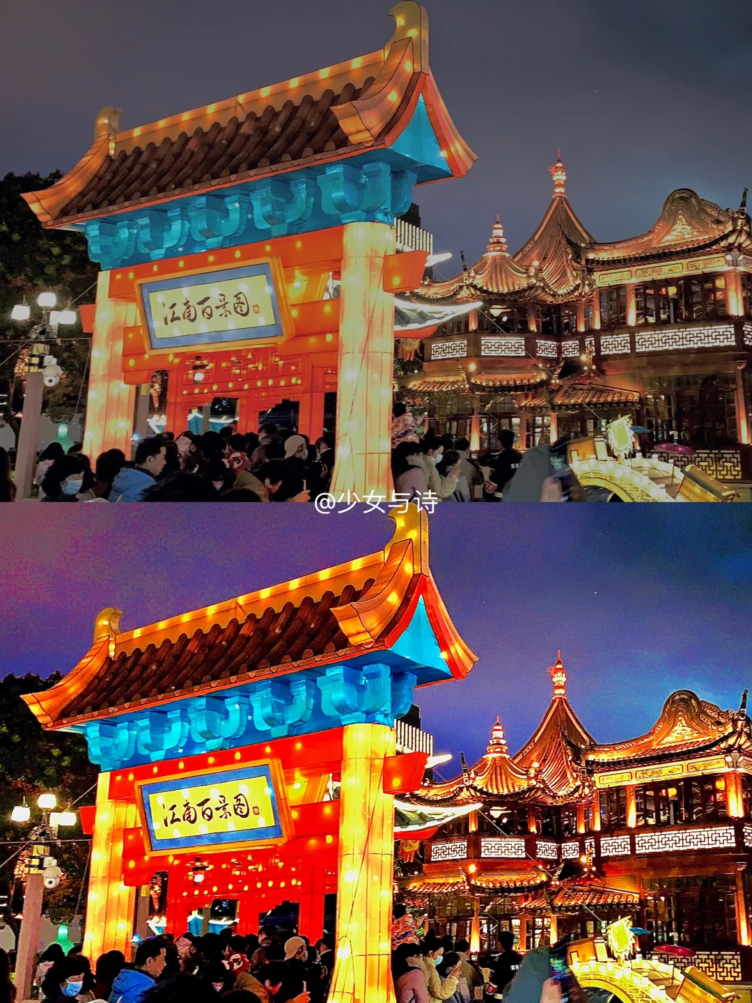 iphone调色教程🎨 | 模糊夜景瞬间发光✨❗