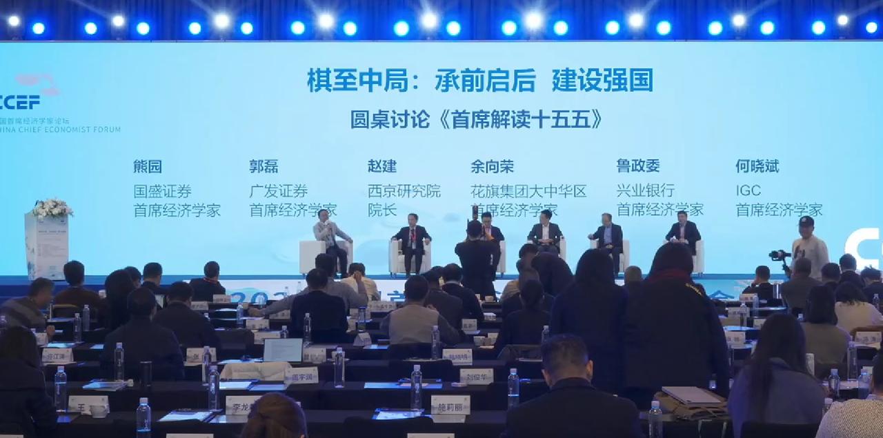 1月10日，在中国首席经济学家论坛年会上，六位首席经济学家在谈及2026年股市时