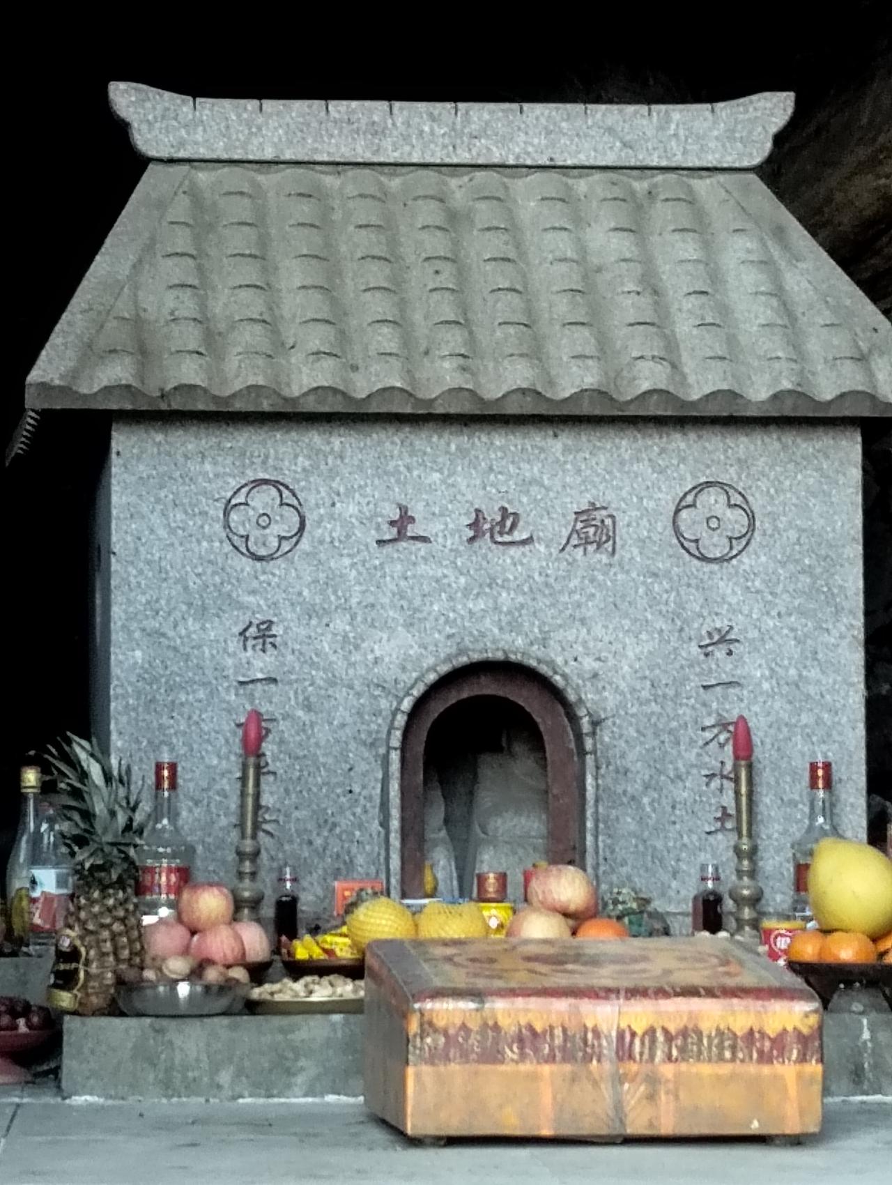 哪里还有比这个更小的土地庙吗？