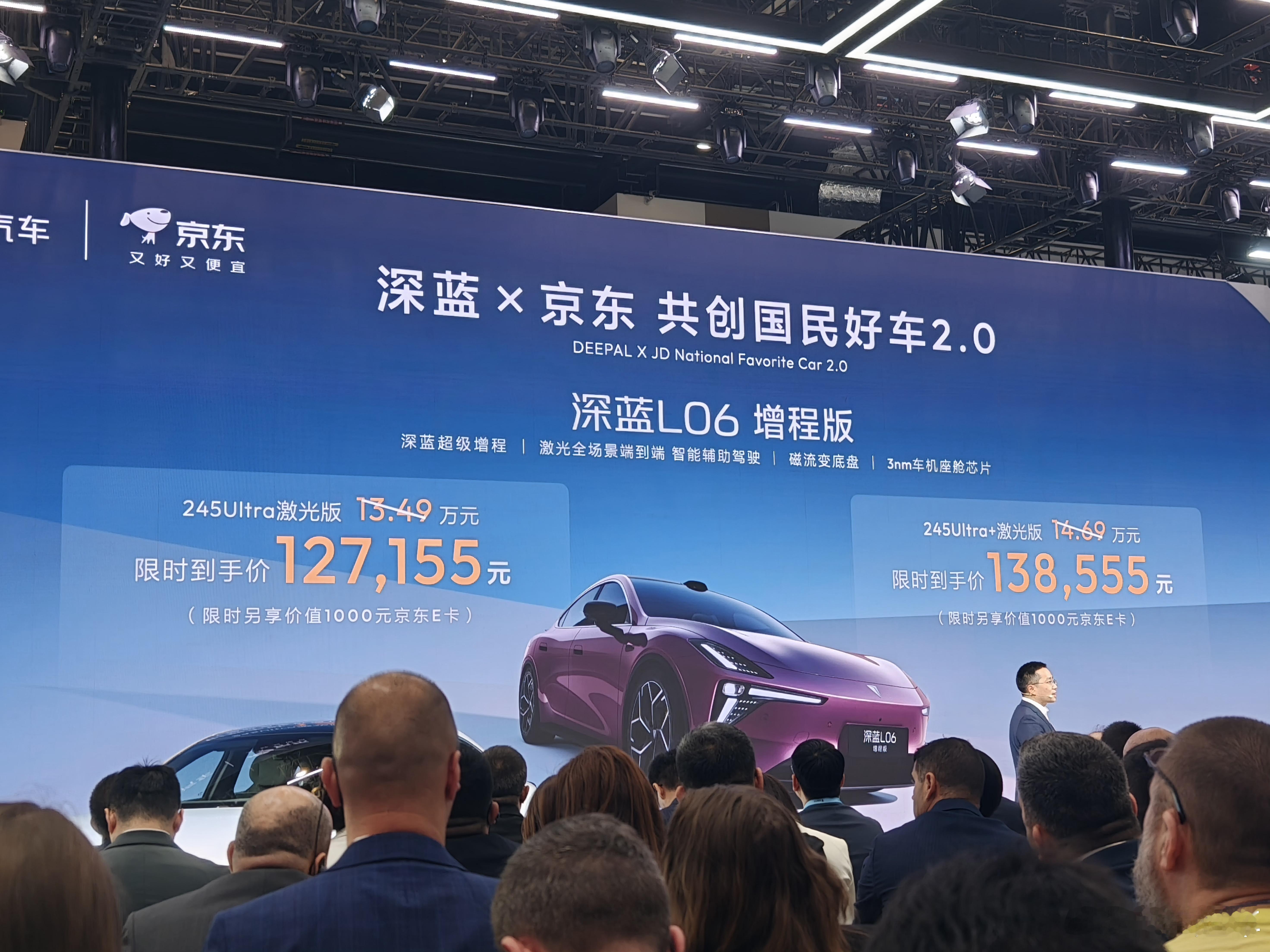 增程版的L06还是挺便宜的，大伙还是更需要能加油的车 