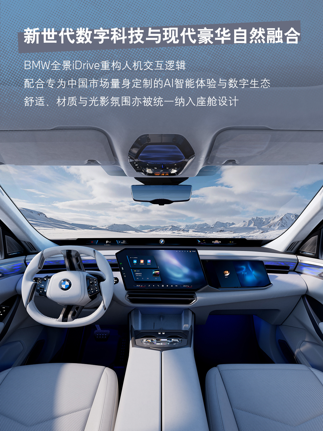 新世代宝马X5终于要来了，真的很想买。全新一代的外观设计、全新一代的内饰风格，回