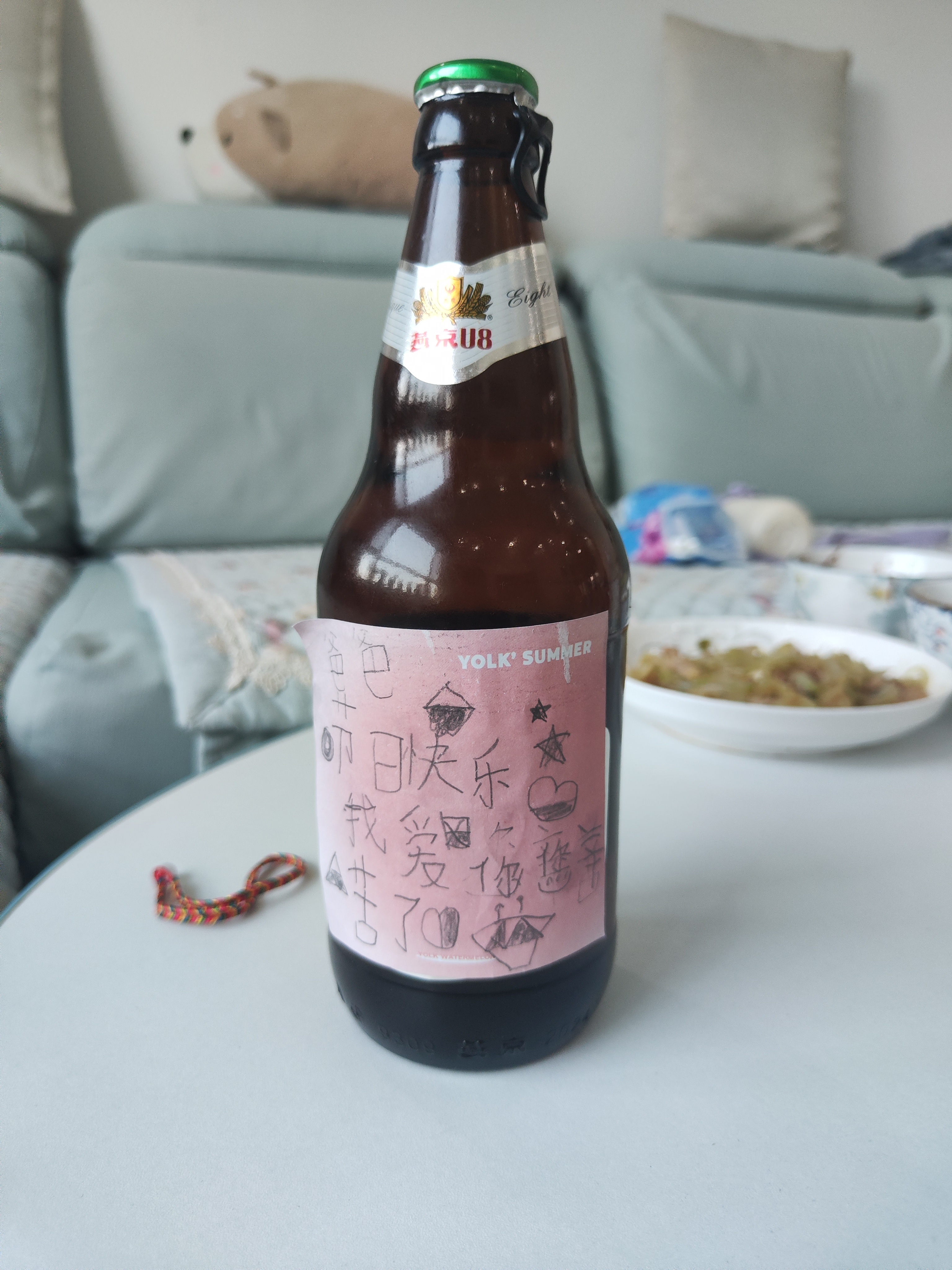 今日父亲节，儿子送的礼物。