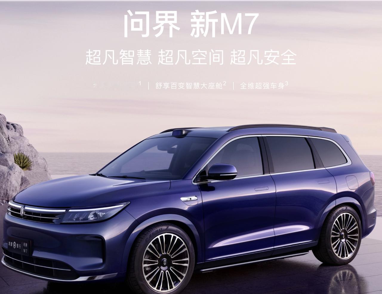 2024年中国汽车市场可能会见证一个历史时刻！

那就是今年年底结束的时候，中国