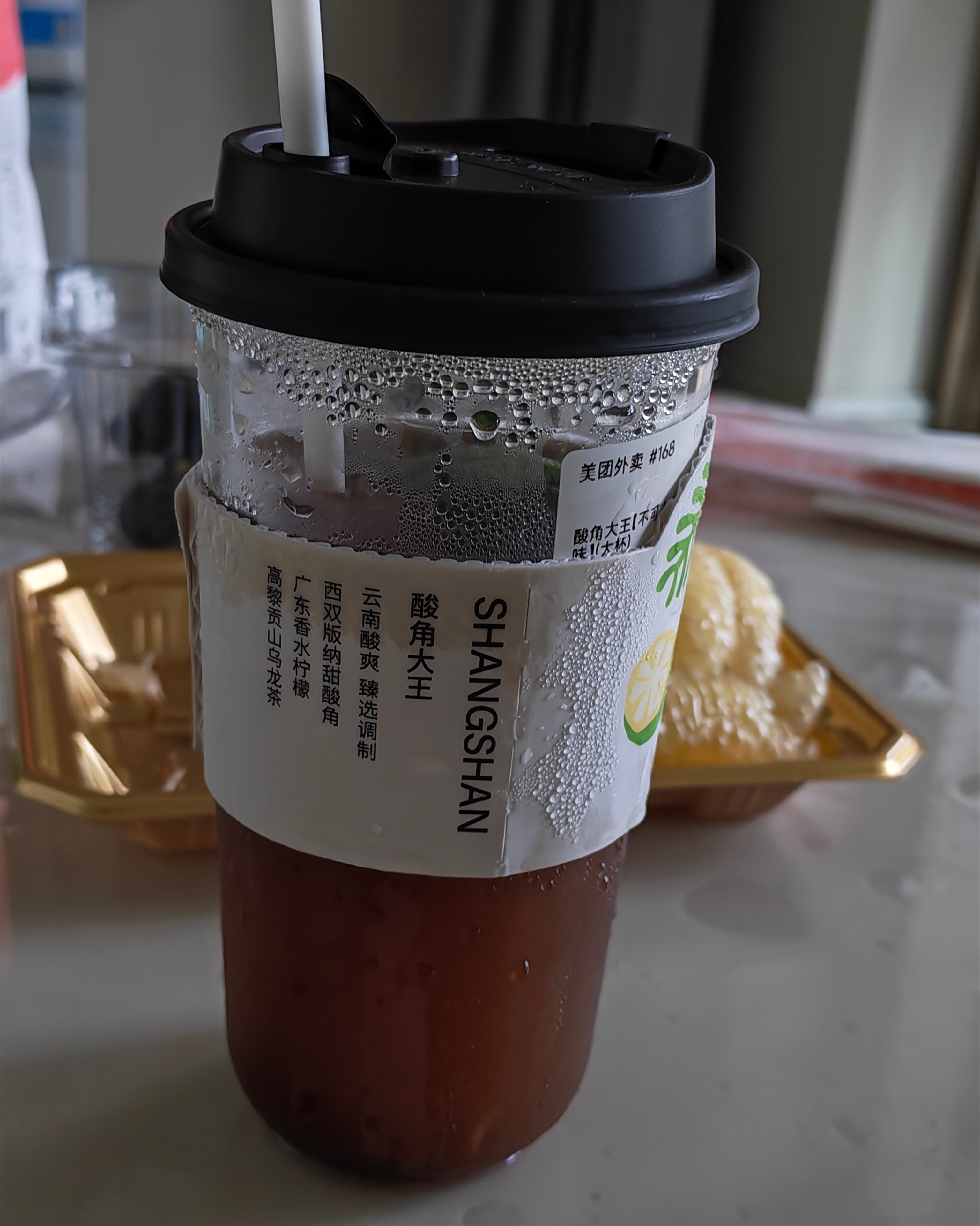 酸角大王，我觉得它就是翻版的鸭屎香柠檬茶