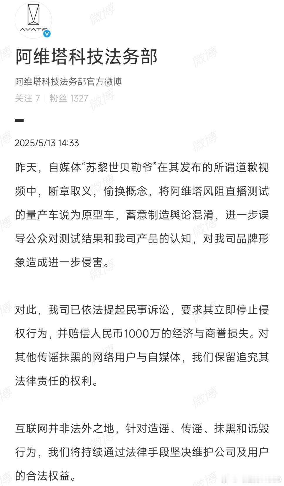 道歉视频看了从直播里面截一段，而且前后语境完整，也叫偷换概念断章取义？等天津中汽
