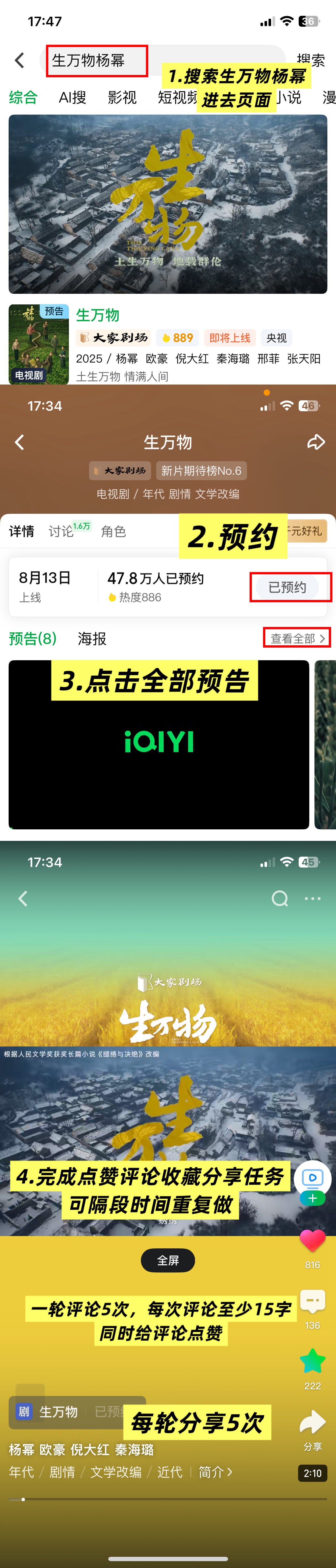 杨幂生万物  小视频对今天🥝增加热度很有帮助前提垫热度的时候，可以每天多做一下