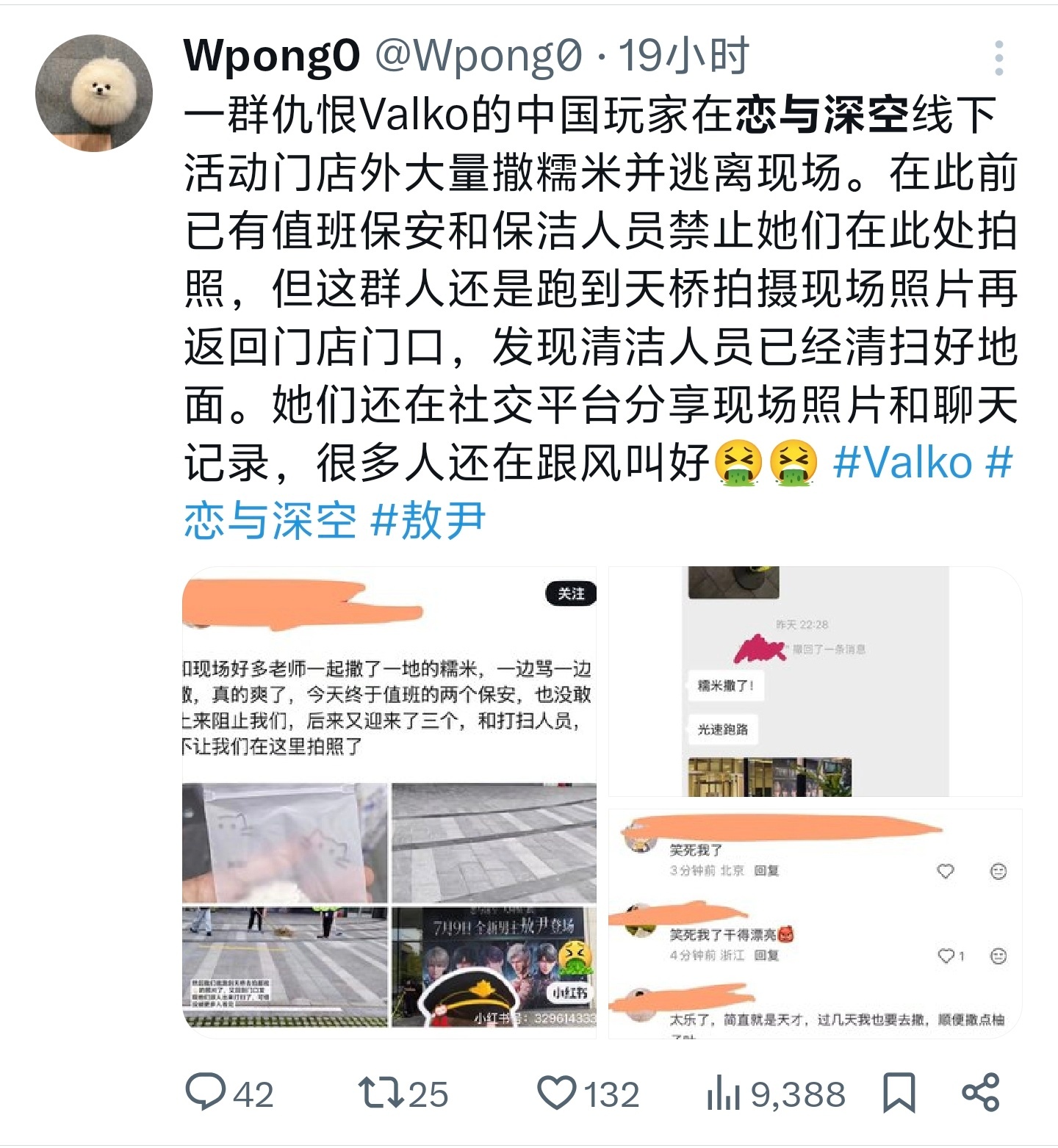 恋与深空回应这道歉完全是治标不治本，为了冲海外流水无视国服老玩家多年的情感投入，