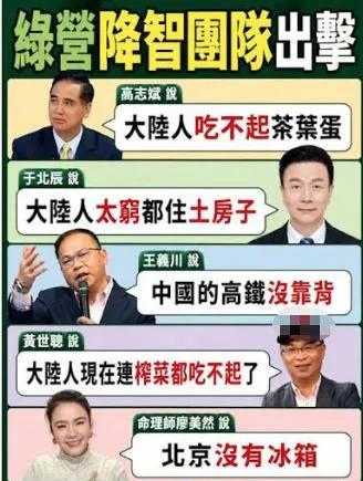 你瞅瞅你瞅瞅，这都是正常人能说的话吗？台湾政论节目这些名嘴的经典名场面，每次看都