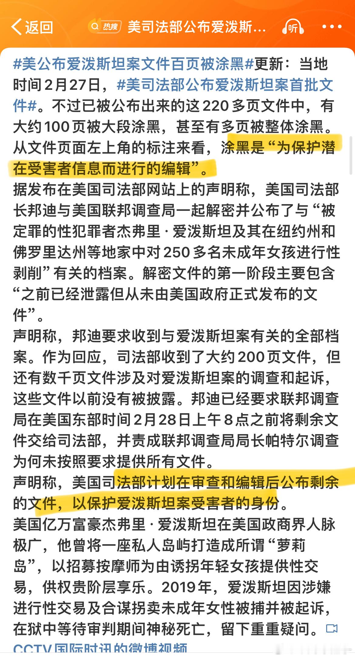 公开了又没公开！[吃瓜]真会玩，既兑现了承诺又保守了秘密……纯属脱了裤子放屁！[