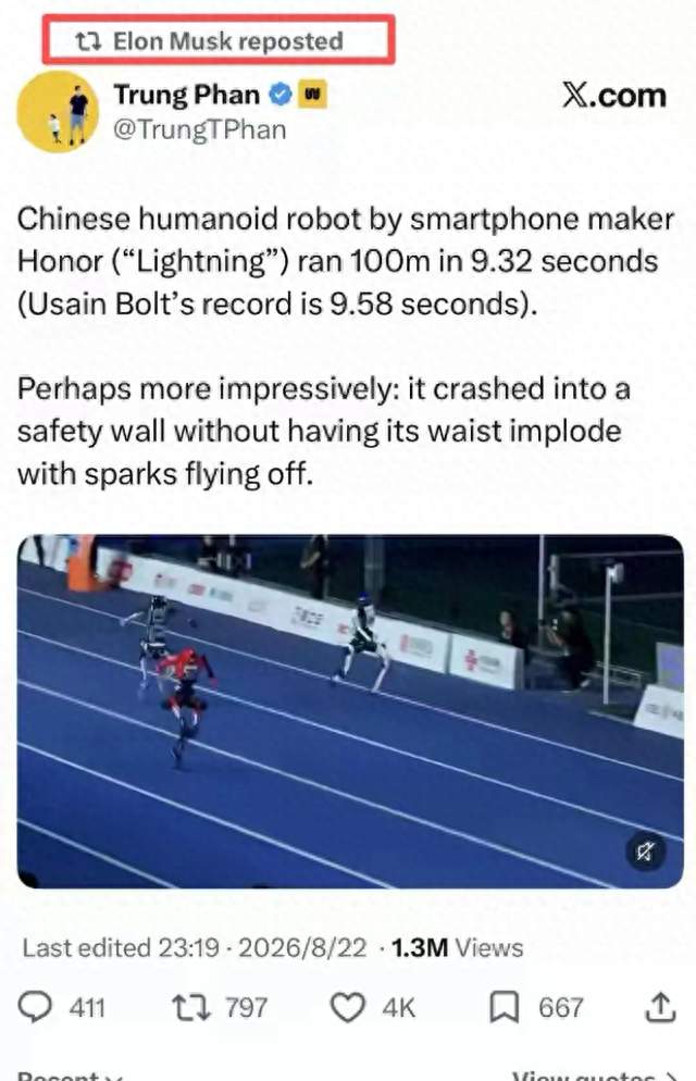 马斯克转发的中国机器人，9秒32跑赢博尔特