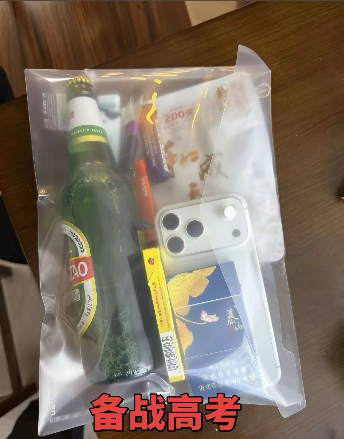 早上语文考得还不错，今天天气属实有点热，大家看看下午带这点东西够了吗？高考语文