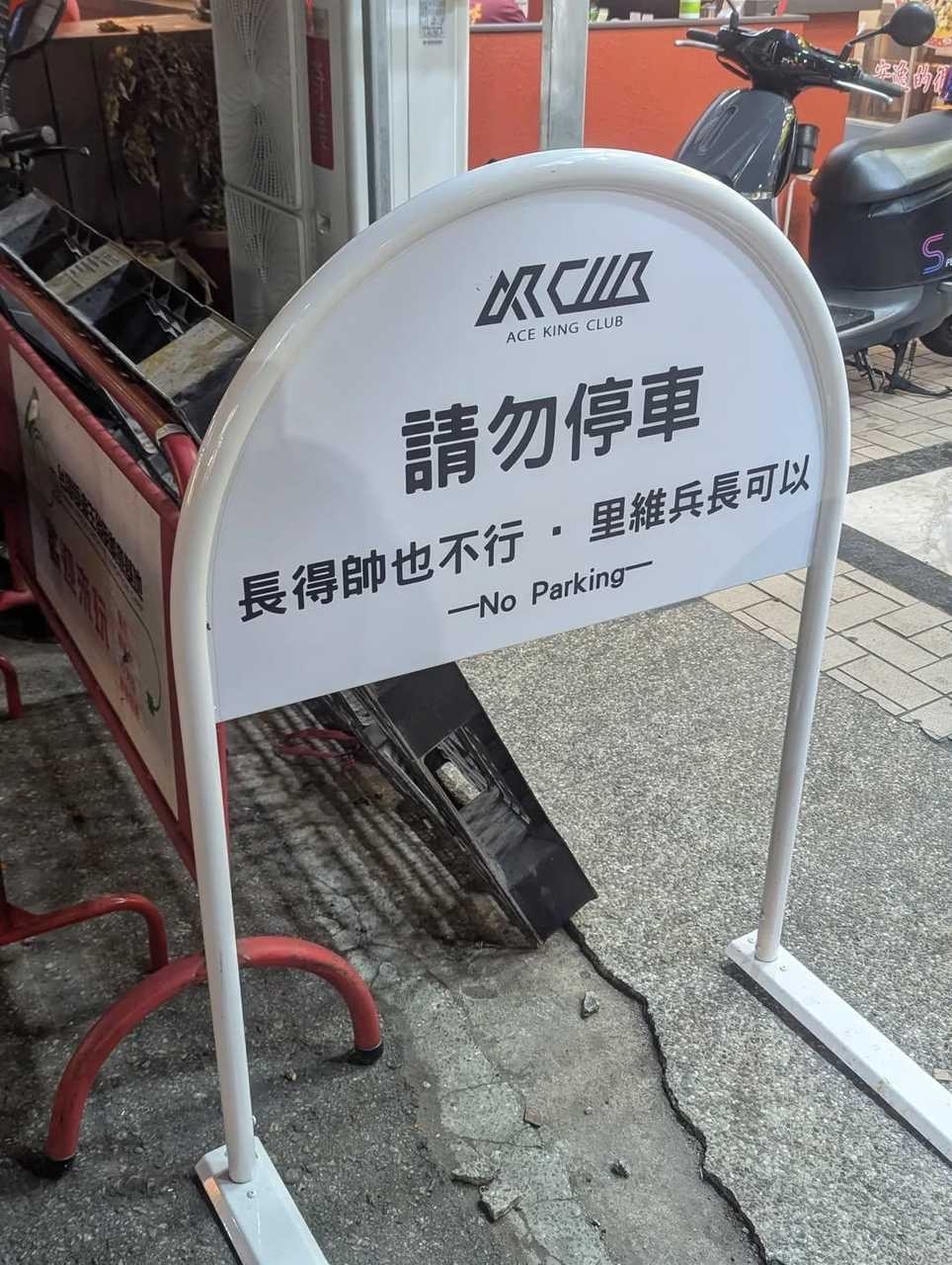 1888【】“李维冰杖可以”[亲亲] 