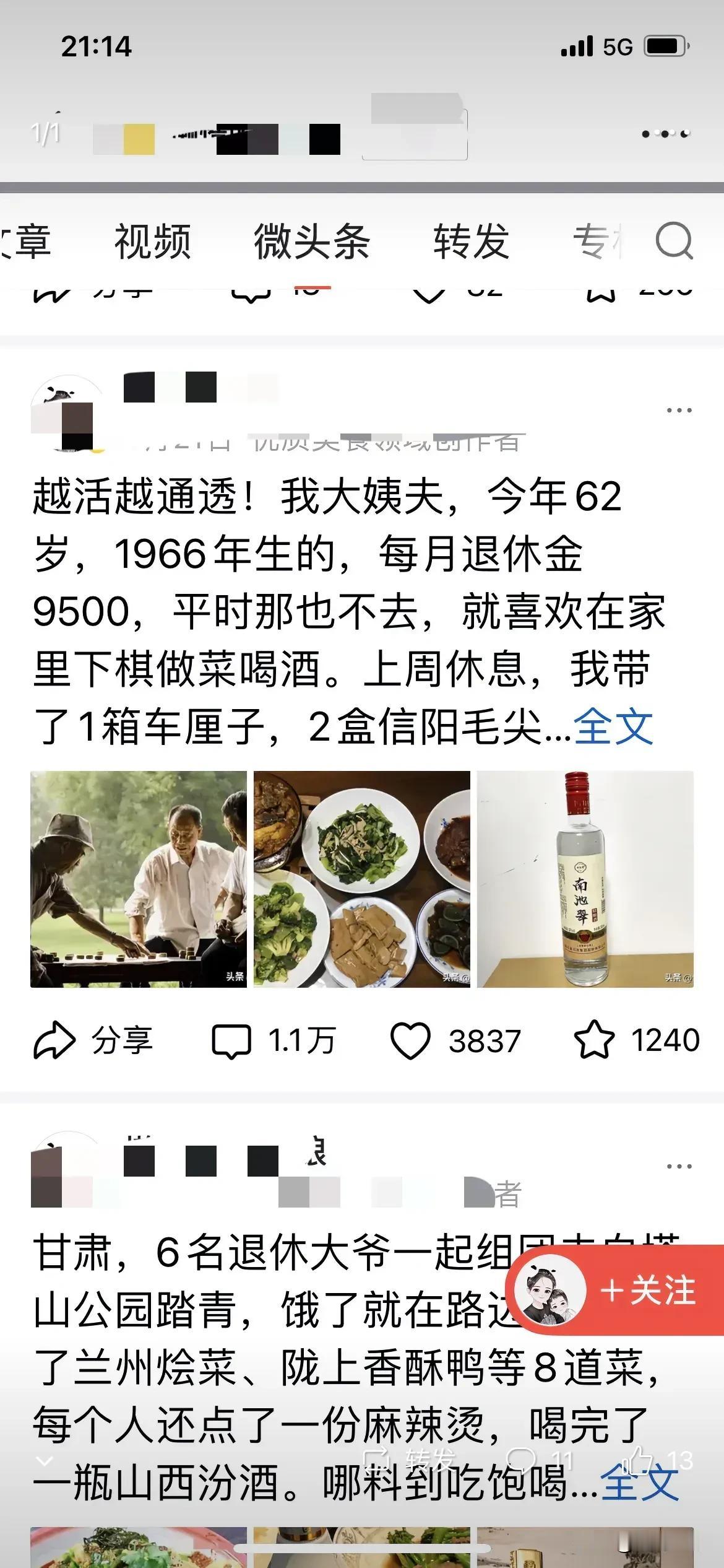 大姨夫是个什么亲戚？
自然是大姨子的丈夫了，你跟他就是俗话说的两桥。
可是还是有