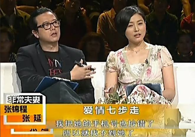 男人婆扮演者张延已离婚 这是什么破热搜啊？《粉红女郎》里的“男人婆”何茹男是她最