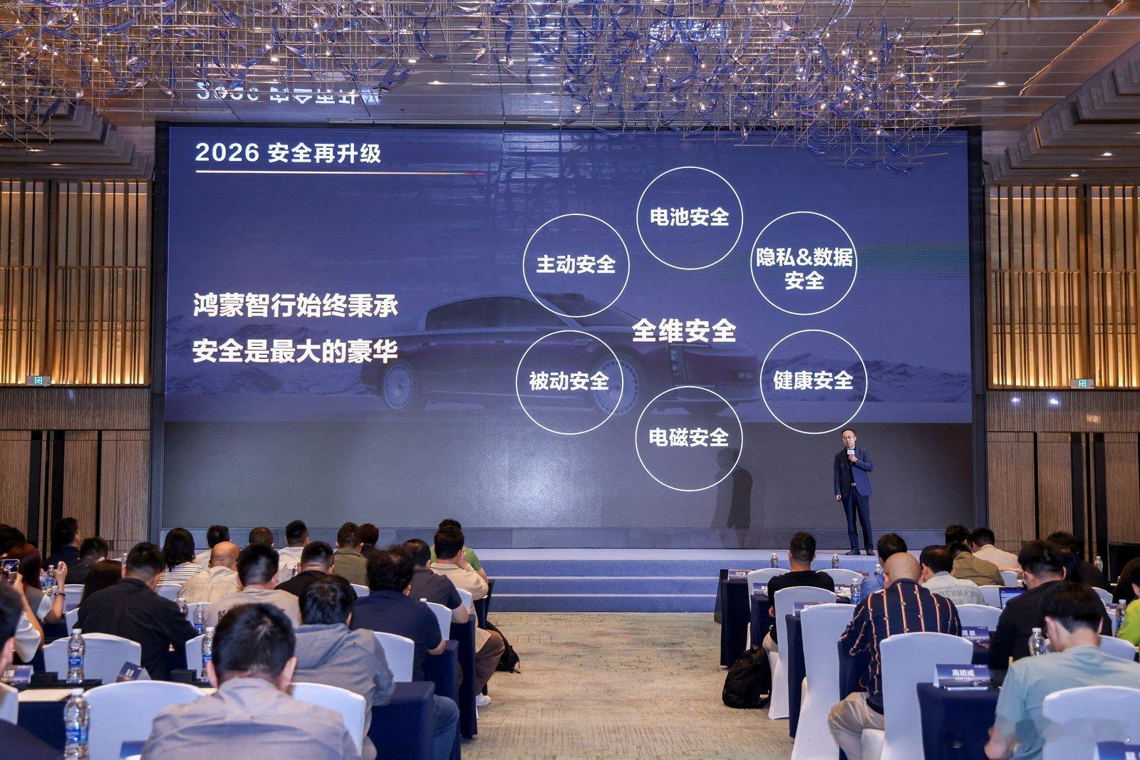 4 月 22 日，鸿蒙智行正式将华为巨鲸电池平台提升至品牌战略高度，明确了其作为