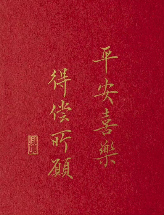 愿你所走之路皆为坦途，所遇之人皆为良人。  ！！！ 