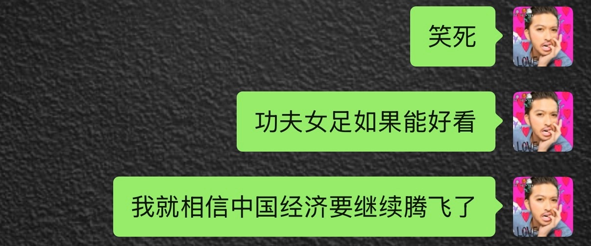 对这部电影的预期就是 