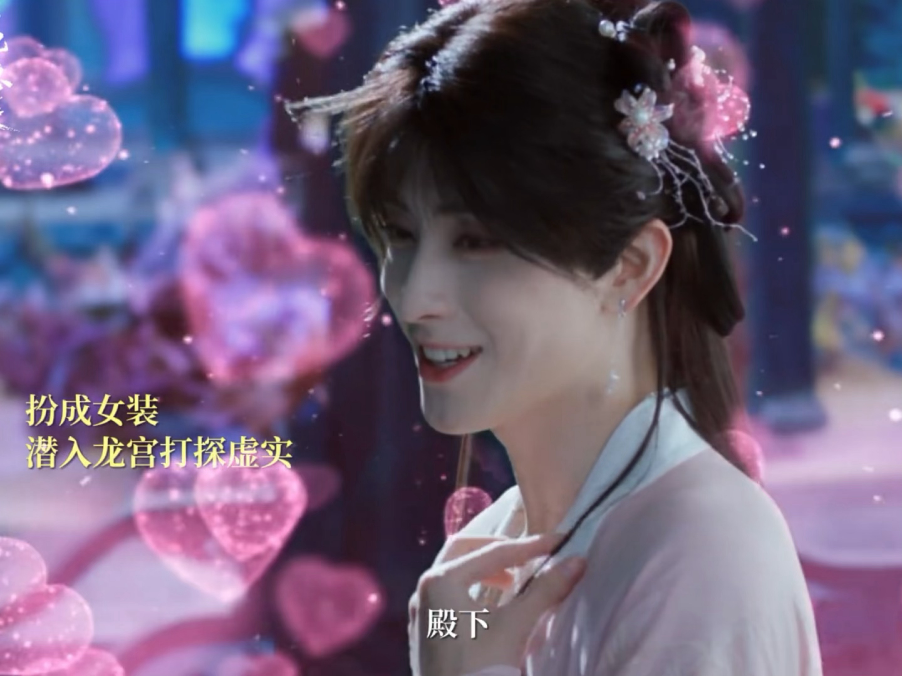 我也要师姐姐哄我睡觉敖瑞鹏李长寿敖瑞鹏师兄太稳健