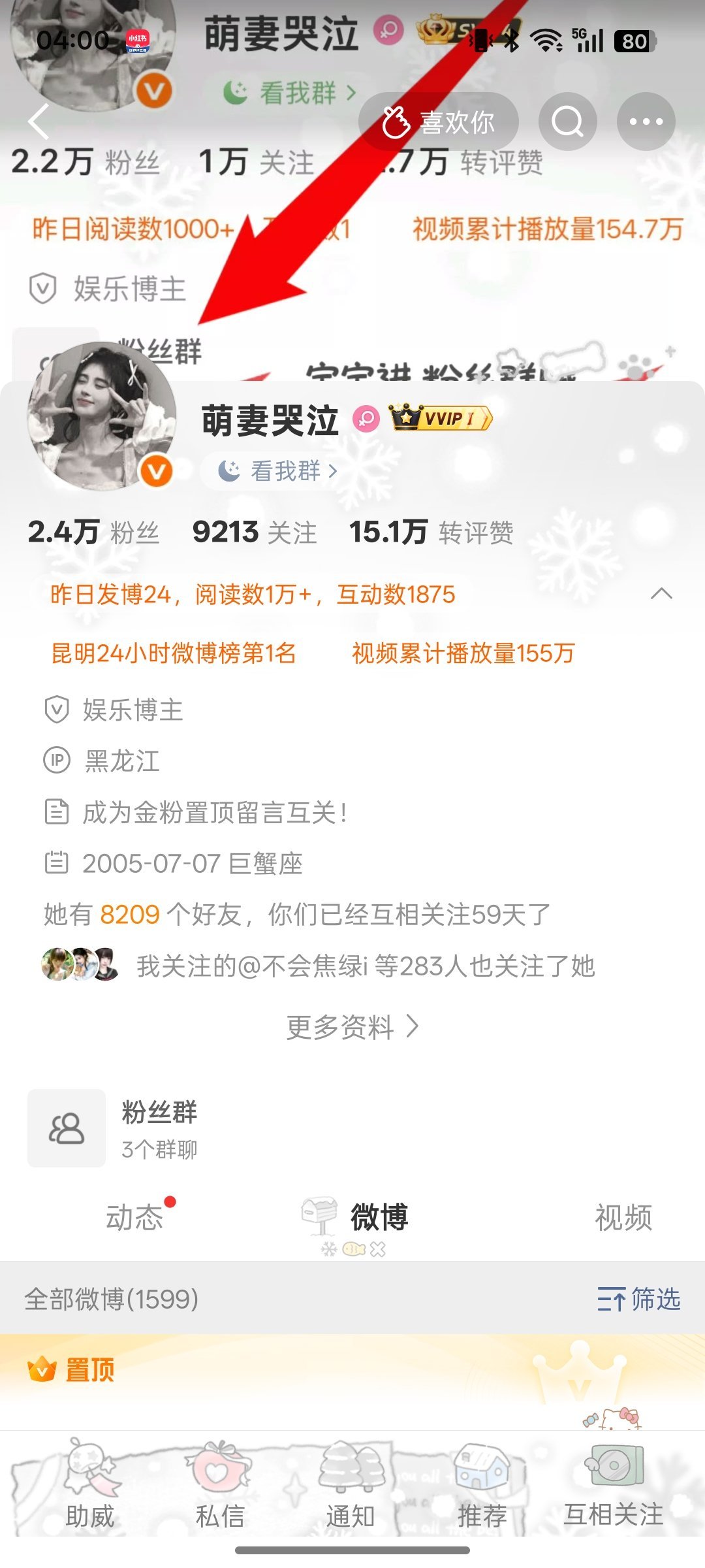 这咋有一个 