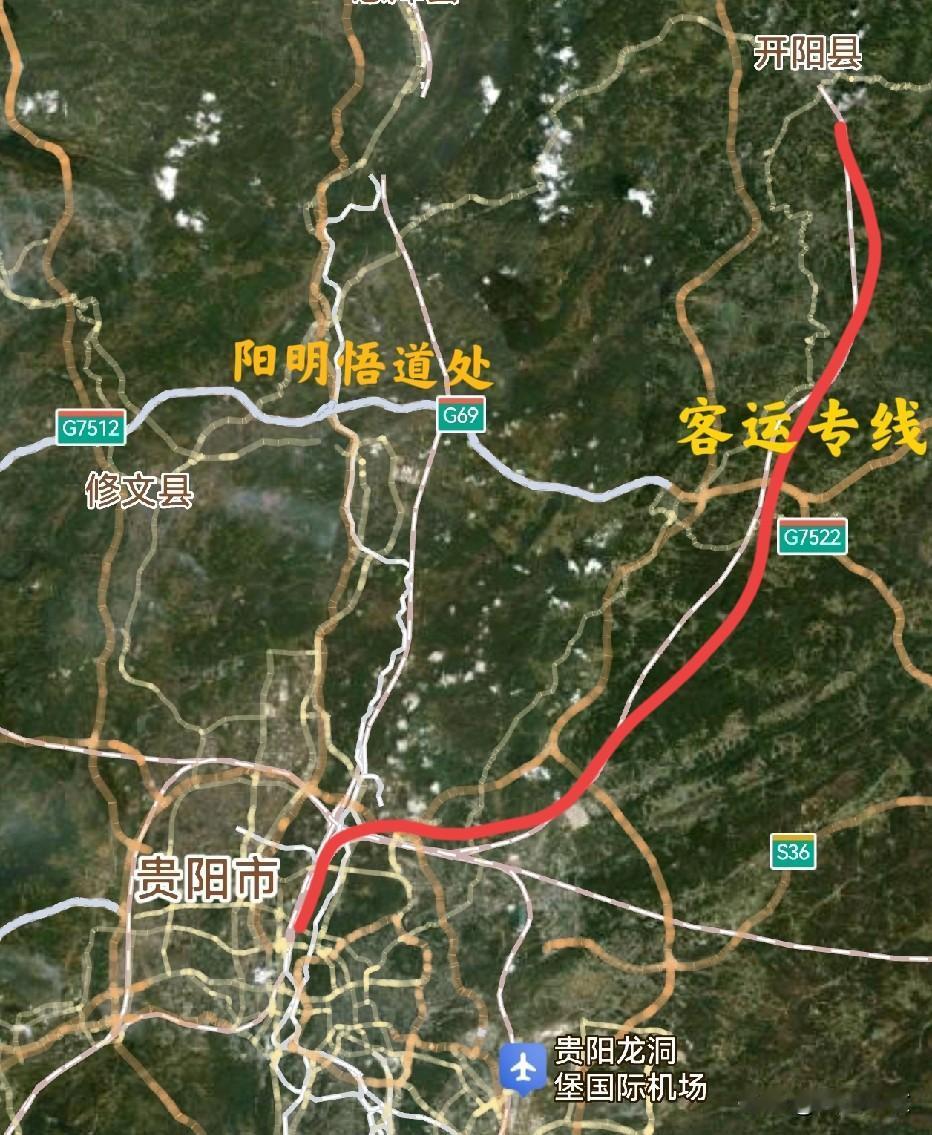 贵州的第一条城际铁路客运专线，一头连着贵阳，一头连着开阳。给了贵阳可以理解，毕竟