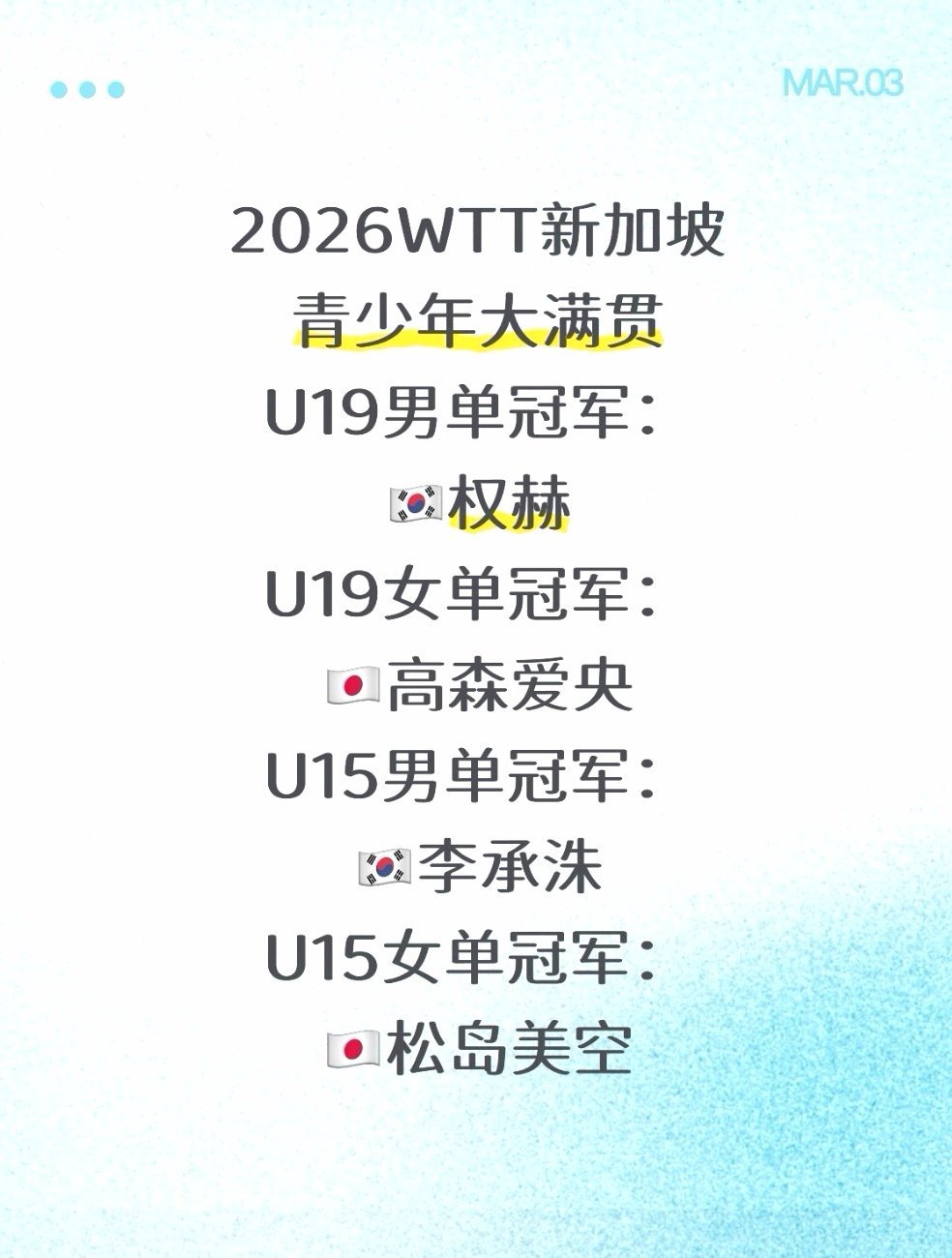 日韩是“未来已来”井🏓是“未来没来”日韩是一代接一代井🏓是一代不如一代日韩是