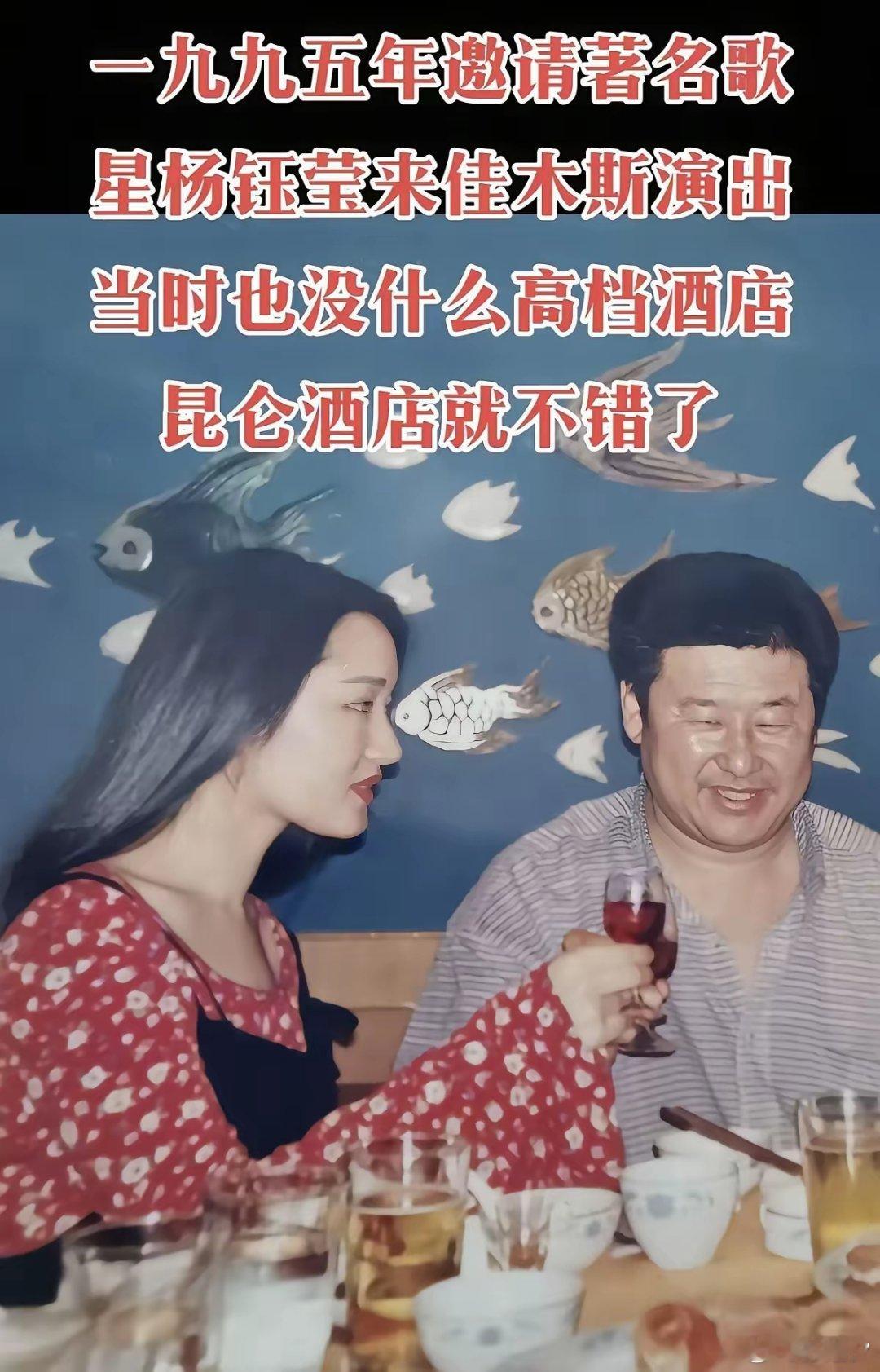 杨钰莹与同龄音乐大咖聚会视频曝光，54岁举止宛若少女，还是C位杨钰莹与同龄音乐大